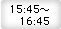15：45〜16：45