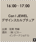Can I JEWEL