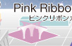 Pink Ribbon Cafe ピンクリボンカフェ