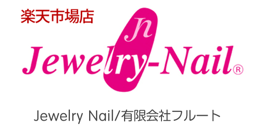 Jewelry Nail/有限会社フルート