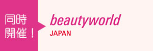 beautyworld JAPAN